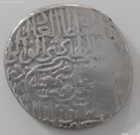 سکه شاه اسماعیل یکم