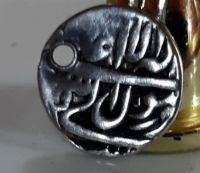 کارشناسی سکه چکشی