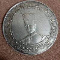 قیمت مدال پنجاهمین سال سلطنت ناصرالدین شاه نقره 