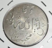 کارشناسی مدال یادبودی خانقاه