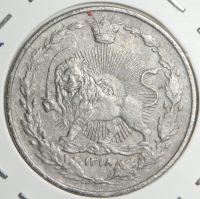 سکه 100 دیناری رایج مملکت 1318