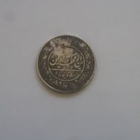 اصالت سکه 50 دیناری 1319