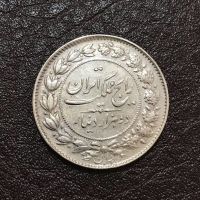 سکه 2000 دینار رایج 1305 رضا شاه