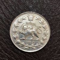 سکه 2000 دینار رایج 1305 رضا شاه