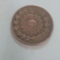 سکه صد دیناری ناصر الدين شاه