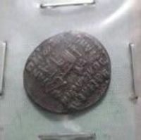 اصالت و دوره سکه چکشی