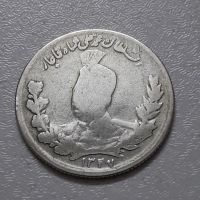 سکه 1000 دینار 1327 محمدعلی شاه