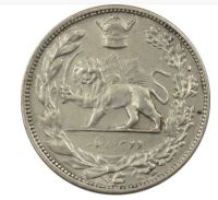 سکه 2000 دینار 1306 رضاشاه