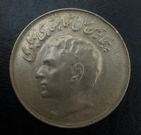 کارشناسی سکه 10 ریالی 2535 پنجاهمین سال با ارور گرفتگی تاریخ شدید
