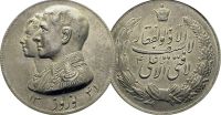 مدال نقره شاه و ملکه ایران (ثریا یا فرح)