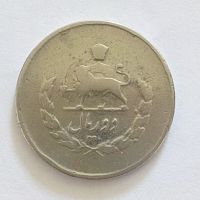 سکه دو ریالی مصدقی تاریخ کمیاب 1335