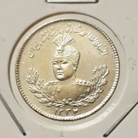 سکه 500 دیناری 1332 احمد شاه