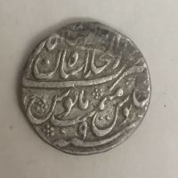 کارشناسی سکه چکشی نقره
