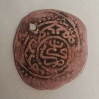 کارشناسی سکه چکشی سوراخ