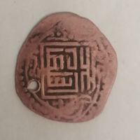 کارشناسی سکه چکشی سوراخ
