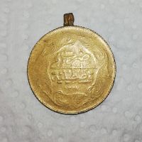 سکه عثمانی 1327 ه ق