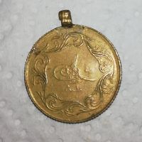 سکه عثمانی 1327 ه ق