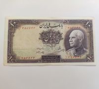 ارزش اسکناس 10 ریالی رضا شاه
