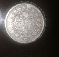 ۱۰۰۰ دینار ناصرالدین شاه ۱۲۹۸