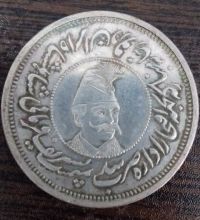 مدال قورخانه ناصرالدین شاه