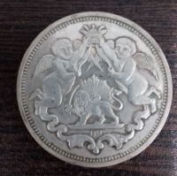 مدال قورخانه ناصرالدین شاه