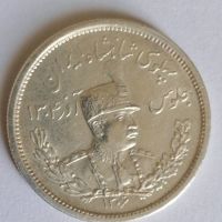 کارشناسی سکه 2000 دینار رضا شاه