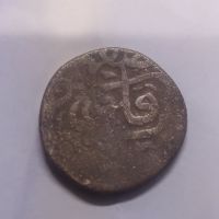 سکه چکشی مسی