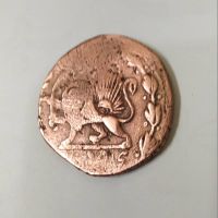 سکه پنجاه دیناری ضرب 1293 الی 1294 ناصری