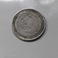 سکه ارور دار