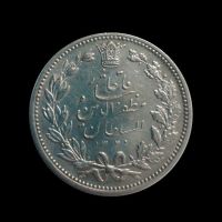 سکه ۵۰۰۰ دینار مظفرالدین شاه