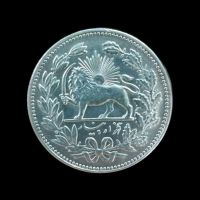 سکه ۵۰۰۰ دینار مظفرالدین شاه
