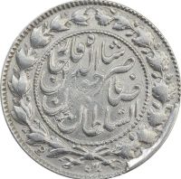 حرف B در 2000 دیناری ناصری