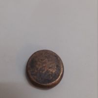 قدمت ، نام سلسله و پادشاه سکه