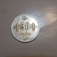 اصالت سکه 50 کروس ترکیه 2009