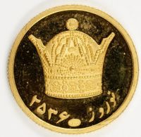 مدال طلا نوروز 2536