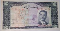 قیمت اسکناس پهلوی 10 ریال 1332