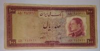 قیمت اسکناس پهلوی 100 ریال 1333