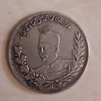 اصالت سکه نقره محمدعلی شاه