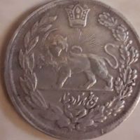اصالت سکه نقره محمدعلی شاه
