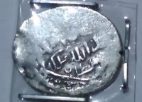 اطلاع از اصالت و مشخصات سکه قدیمی