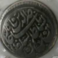 کارشناسی اصالت و دوره سکه