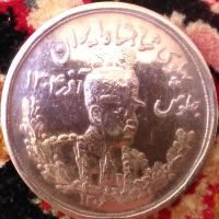 اصالت سکه 5000 دینار 1306 رضا شاه
