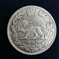 سکه پنجهزاری محمدعلی شاه