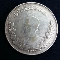 سکه پنجهزاری محمدعلی شاه