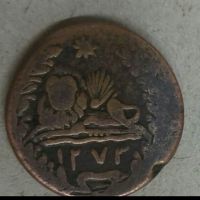سکه مسی فلوس ۱۲۷۳ هجری قمری 