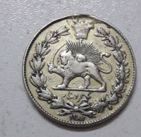 سکه یکهزار دینار ناصرالدینشاه
