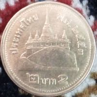 نام این سکه چیست و قیمت آن چقدراست؟