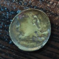 اصالت و ارزش این سکه