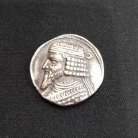 تعیین اصالت سکه 4 درهمی گودرز دوم اشکانی