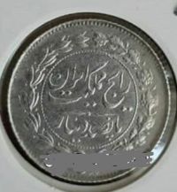 500دینار رایج رضاشاه